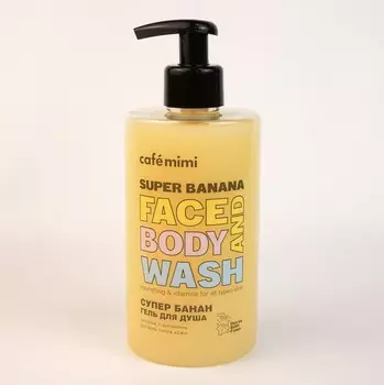 SUPER FRUIT Гель для душа СУПЕР БАНАН, 450мл