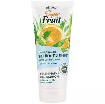 Super FRUIT ОЧИЩАЮЩАЯ ПЕНКА-ПИЛИНГ для умывания с чаем матча,апельсином,АНА и ВНА кислотами, 200мл