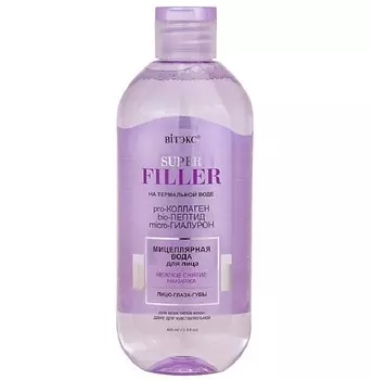 Super Мицеллярная вода для лица Нежное снятие макияжа, 400 мл