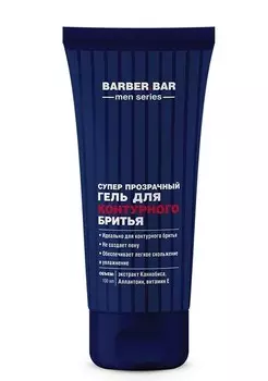 Супер прозрачный гель для контурного бритья 100мл