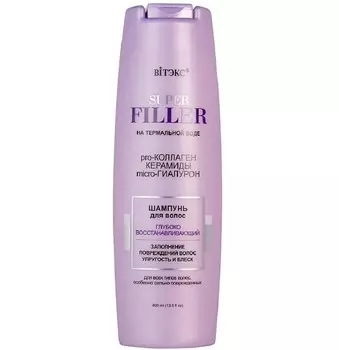Super Шампунь для волос Глубоко восстанавливающий, 400 мл