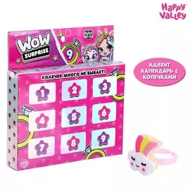 Сюрпризный набор с колечками wow surprise, единорог