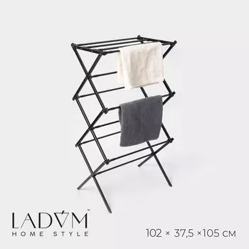 Сушилка для белья напольная ladоm, складная, раздвижная 49-102 см, металл, 4910237.5 см