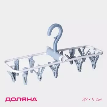 Сушилка для белья подвесная складная, 12 прищепок, 371118 см, серая