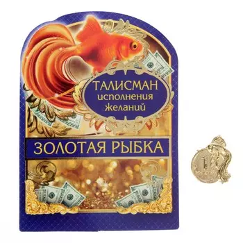 Кошельковый талисман: сувенир фигурка в кошелек