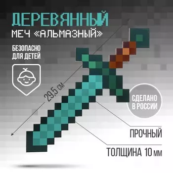 Деревянное оружие, детское сувенирное