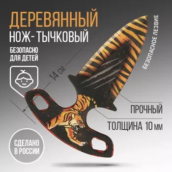 Сувенирное оружие нож-тычковый