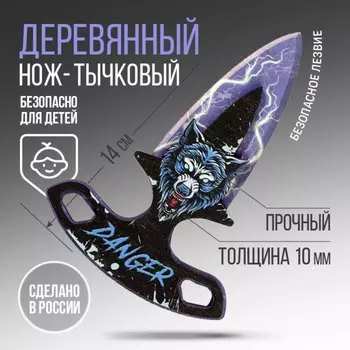 Сувенирное оружие нож-тычковый