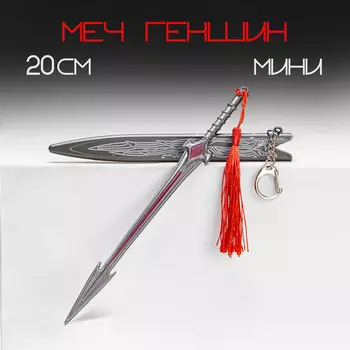 Макет оружия
