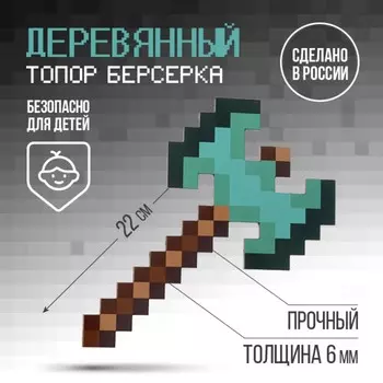 Деревянное оружие, детское сувенирное