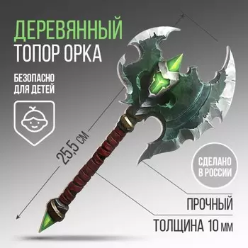 Деревянное оружие, детское сувенирное