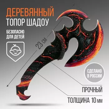 Деревянное оружие, детское сувенирное