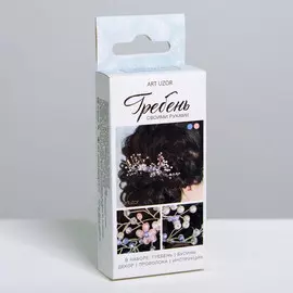 Набор для творчества. свадебный гребешок