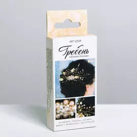 Набор для творчества. свадебный гребешок