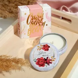 Свеча в жестяной банке