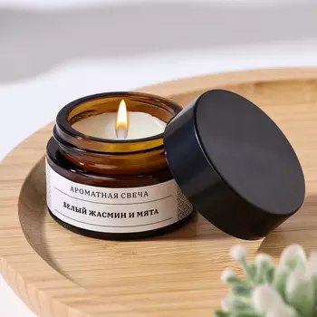 Ароматическая свеча в банке