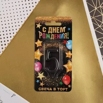 Свеча-цифра в торт