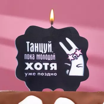 Свеча для торта