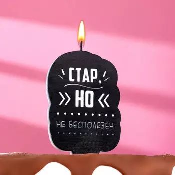 Свеча для торта