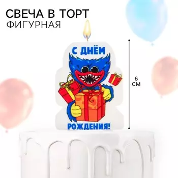 Свеча для торта
