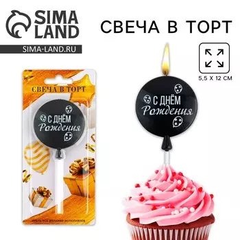 Свеча для торта
