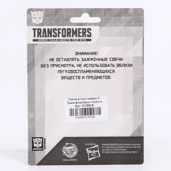 Свеча для торта