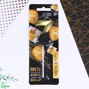 Свеча для торта, цифра