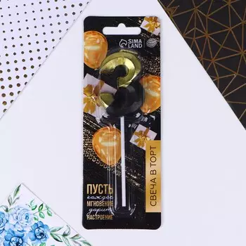 Свеча для торта, цифра