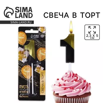 Свеча для торта, цифра