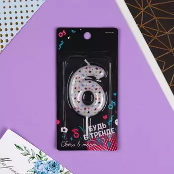 Свеча для торта, цифра