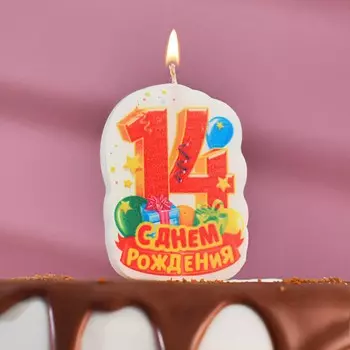 Свеча для торта цифра