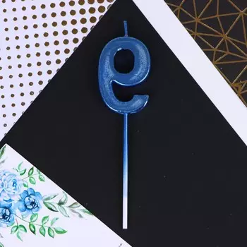 Свеча для торта, цифра