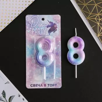 Свеча для торта, цифра