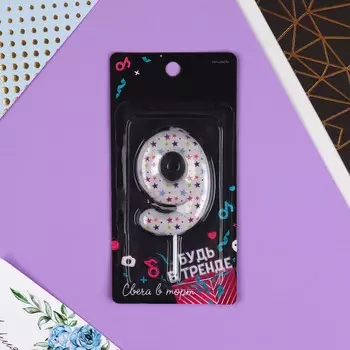 Свеча для торта, цифра