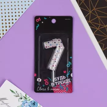 Свеча для торта, цифра