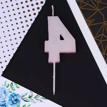 Свеча для торта, цифра