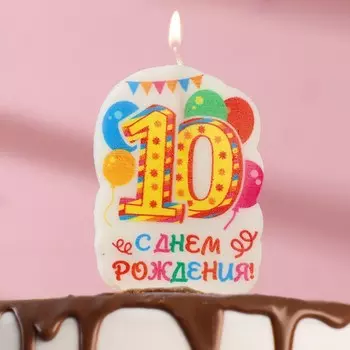 Свеча для торта цифра