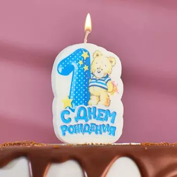 Свеча для торта цифра