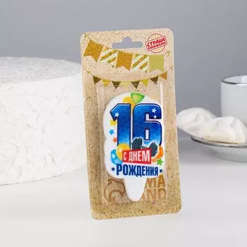 Свеча для торта цифра