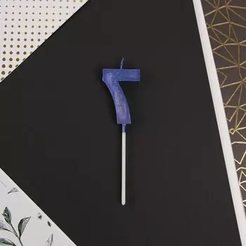 Свеча для торта, цифра