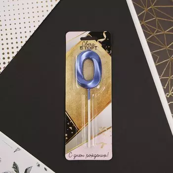 Свеча для торта, цифра