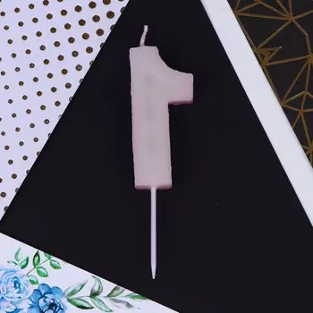 Свеча для торта, цифра