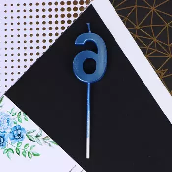 Свеча для торта, цифра