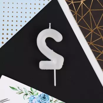 Свеча для торта, цифра