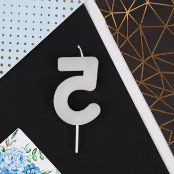 Свеча для торта, цифра