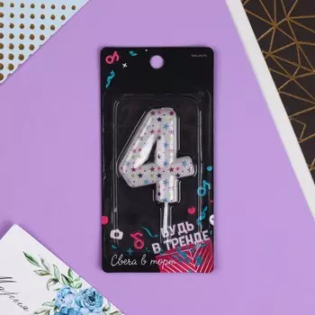 Свеча для торта, цифра