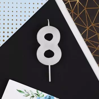 Свеча для торта, цифра