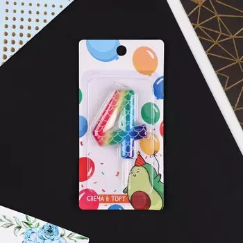 Свеча для торта, цифра