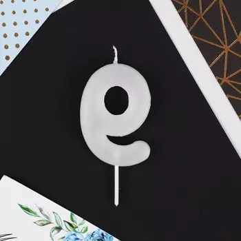 Свеча для торта, цифра