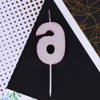 Свеча для торта, цифра